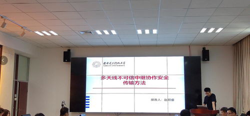 計(jì)科院計(jì)算機(jī)網(wǎng)絡(luò)與物聯(lián)網(wǎng)工程研究所院友學(xué)術(shù)論壇聚焦機(jī)電智能化前沿